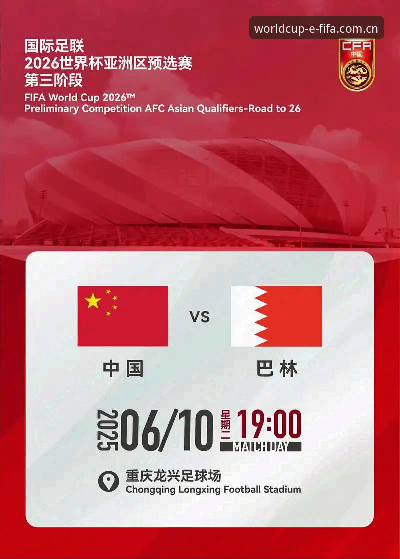世界杯门票2026最新版本 5个关键步骤搞定世界杯门票2026最新版本购票全流程